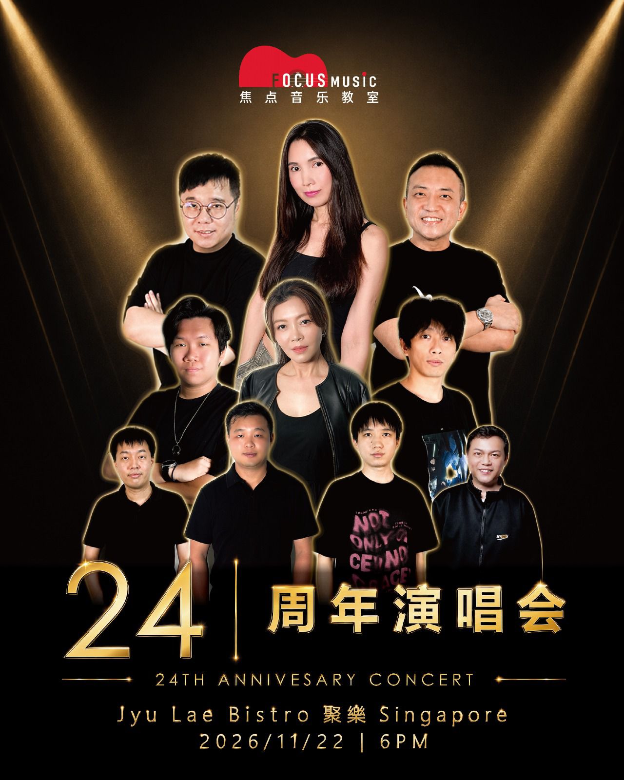 Focus Music 24th Anniversary Concert instructors and performers